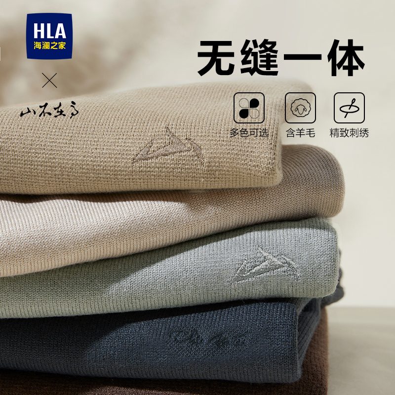 HLA/黒蘭ホーム山は高ニットセーター 24 秋と冬の新しいラウンドネック刺繍ビジネス底黒セーター男性のための