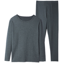 HLA Heilan Home Comfort Cotton Underwear Set 2024 New Solid Color Round Neck Bottoming Warm Autumn Clothes and Autumn Pants for Men