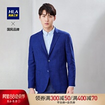 HLA Heilan home bamboo pattern fashion style casual suit Business slim single west jacket men