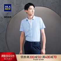 HLA Heilan Home elegant pattern short-sleeved casual shirt fashion and comfortable short lining men