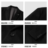 HLA/海澜之家 Шерстяное кашемировое мужское шерстяное пальто