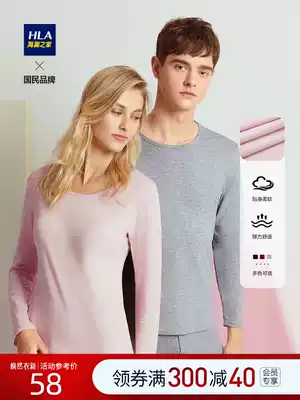 HLA Heilan Home soft cotton ammonia underwear set Light and breathable ladies underwear set