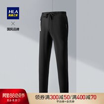 HLA Heilan Home fashion net color casual nine-point pants imitation hemp comfortable pants men