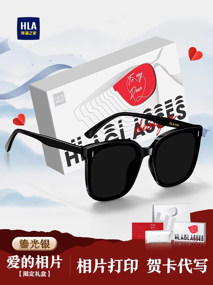 Heilan House Sunglasses Gift Box for Husband and Boyfriend Birthday Gift Set Love Photo Sunglasses