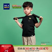 HLA Heilan Home Teenage Mutant Ninja Turtles series childrens comfortable skin-friendly chest fun printing short-sleeved T-shirt