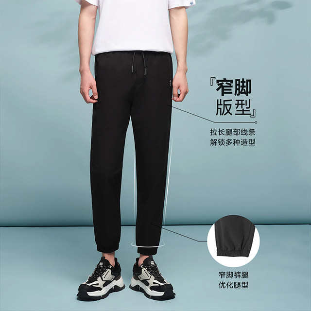 HLA/Heilan House Drawstring Pants Casual Pants 24 Spring and Summer New Sports Micro-Elastic Beam Tapered Long Pants Men