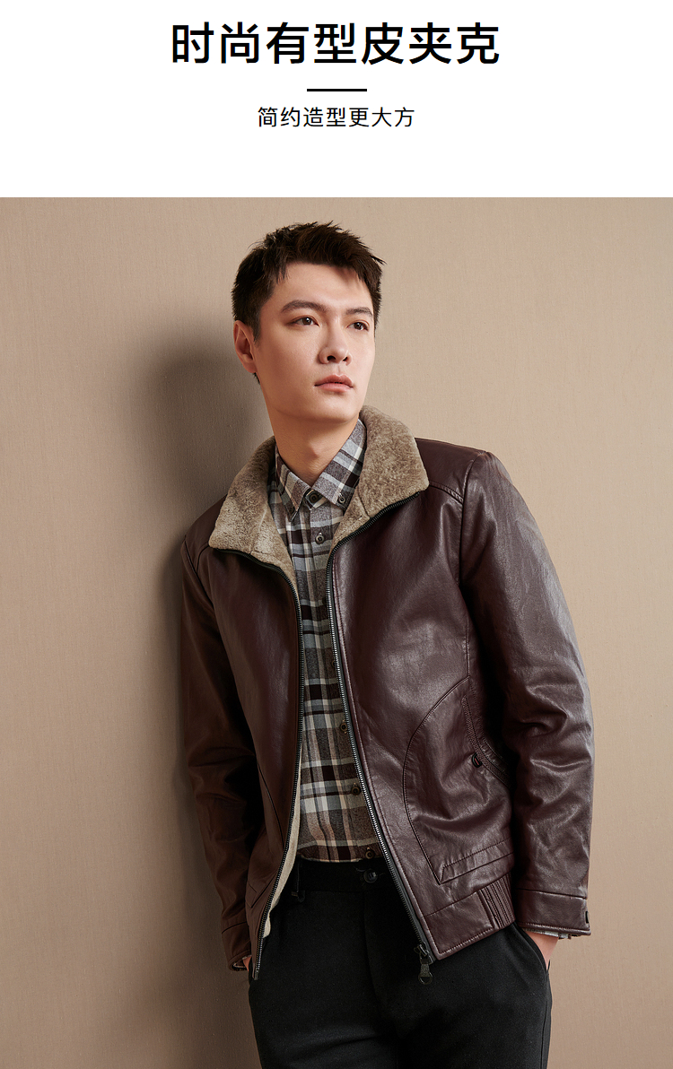 HLA/海澜之家 男士翻领款 加绒PU夹克 图1