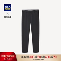 HLA Heilan home comfortable classic simple four-sided elastic casual pants mid-waist straight trousers men