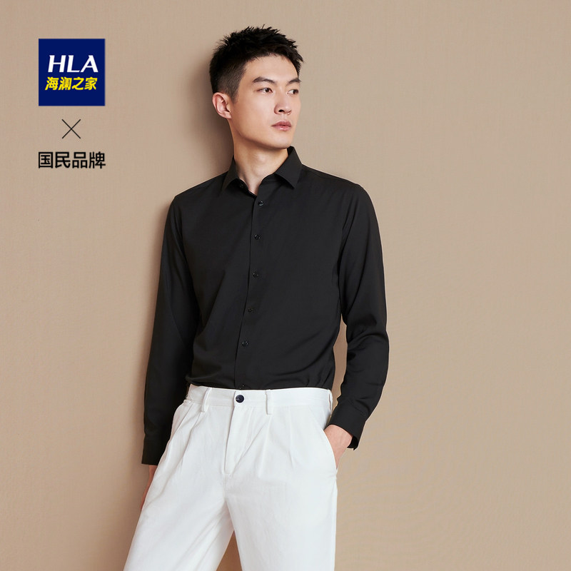 HLA Hailan Home Slim-Fit Stretch Long-Sleeve Dress Shirt Autumn Shu Micro-Elastic Gentleman Black Long Shirt Men