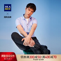 HLA Heilan Home washed printed short-sleeved shirt comfortable and simple pointed collar casual short shirt men
