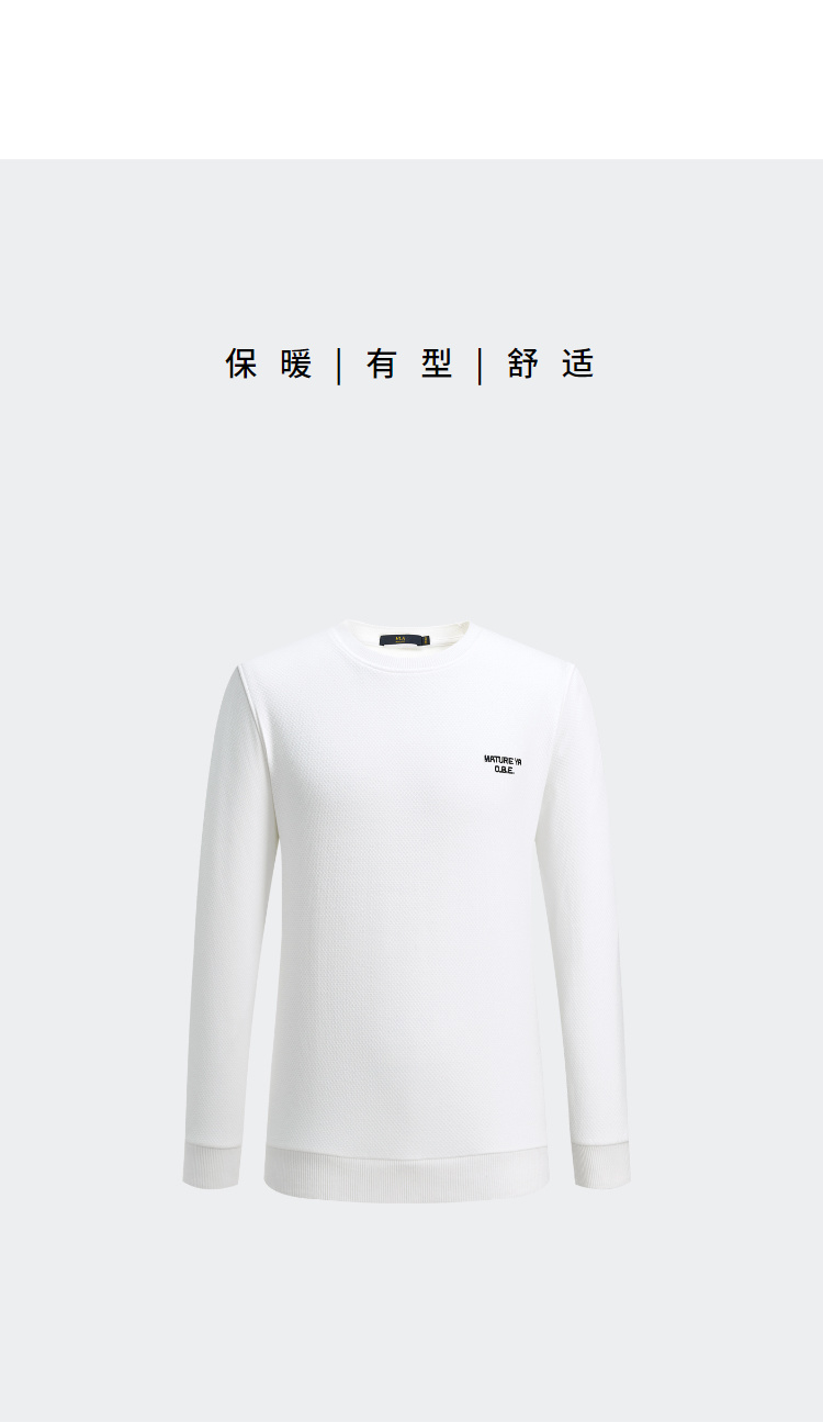 HLA / Haicang House cổ điển tròn cộng với áo len nhung 2018 mùa đông mới ấm áp màu áo len nam áo hoodie nam trắng