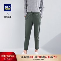 HLA Heilan home net color elastic casual pants fashion sports nine-point pants men