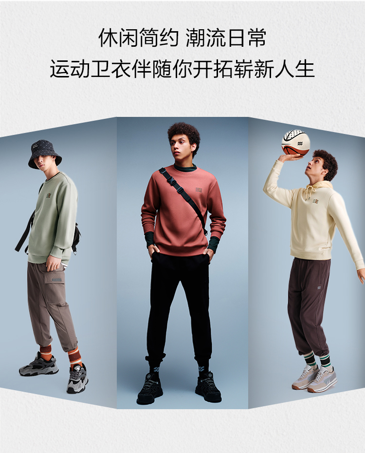 海澜之家 sportsday新锐设计师系列 男式运动卫衣 天猫优惠券折后¥138包邮(¥168-30)圆领、连帽款多色可选 海澜之家 sportsday新锐设计师系列 男式运动卫衣 天猫优惠券折后¥138包邮(¥168-30)圆领、连帽款多色可选