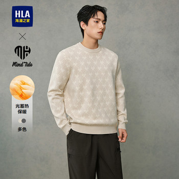 Heilan house round neck jacquard light thermal storage sweater for men Heilan house round neck jacquard light thermal storage sweater for men