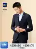 HLA Heilan Home Elegant slim-fit dress suit Flat obedient flat barge collar three-piece suit Western men