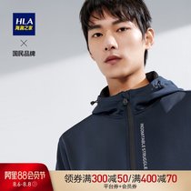 HLA Heilan Home sports hooded skin-friendly sweater inlaid with a stylish and comfortable pullover for men