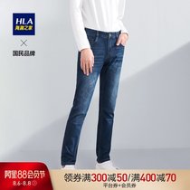 HLA Heilan home simple and generous five-bag jeans comfortable elastic straight tube stylish trousers men