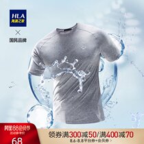 HLA Heilan Home Comfortable simple casual sports skin-friendly short-sleeved T-shirt moisture-absorbing pullover short T-shirt for men and women