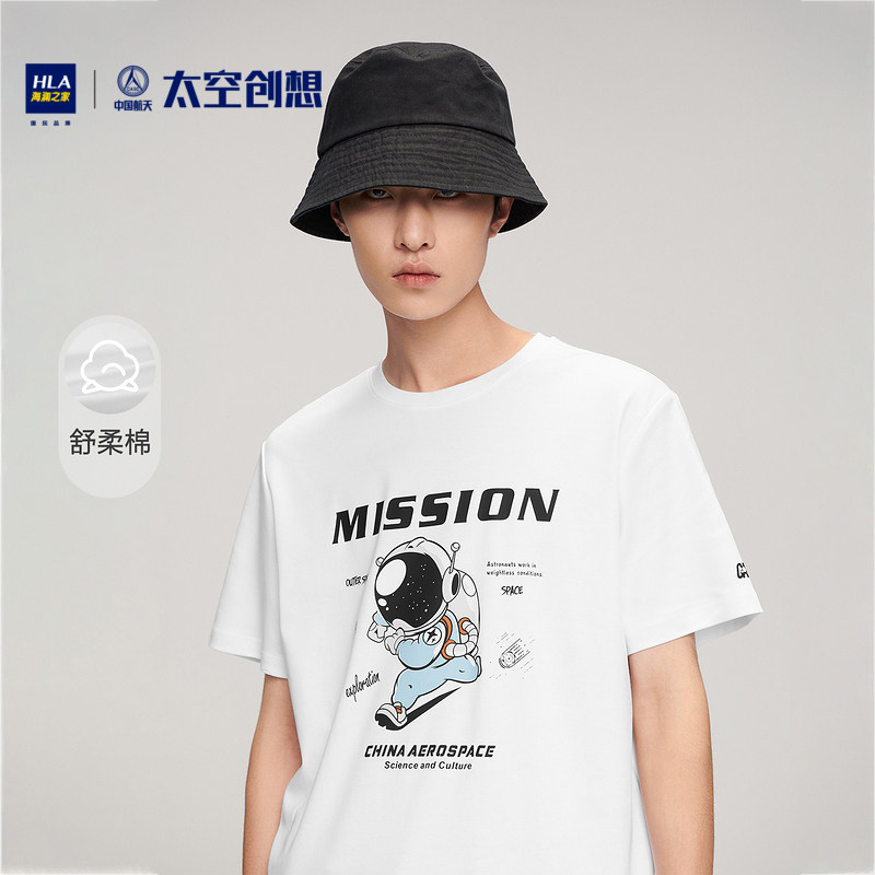 HLA Hailan House Space Series Short Sleeve T-shirt 22 Summer New Shu soft cotton round collar white pure cotton blouse male