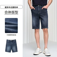 Синий серый цвет говяжьего перехода (середина) 15