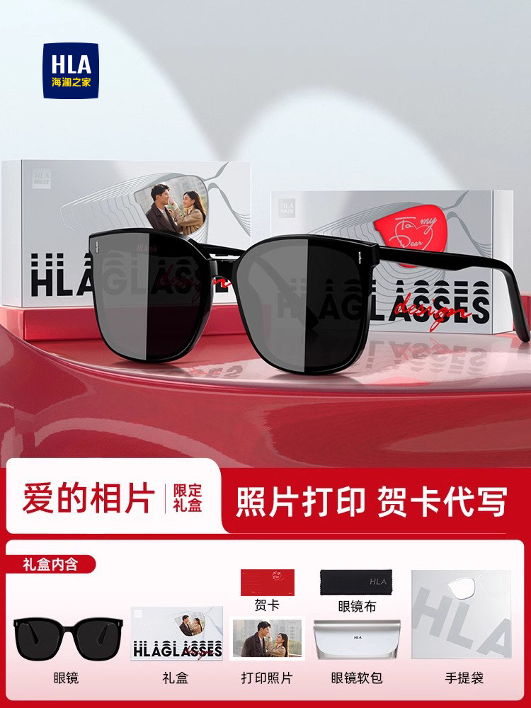 Heilan House Sunglasses Gift Box for Husband and Boyfriend Birthday Gift Set Love Photo Sunglasses