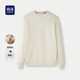 Heilan House woolen round neck pullover sweater for men