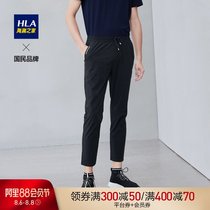 HLA Heilan home simple and comfortable elastic sports casual pants mens washed casual nine-point pants