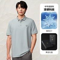 Подарочная коробка прохлада-зелено-серый E7