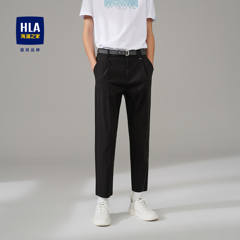 HLA Heilan House Fashion Simple Leisure Pants Belt dotted with pure color direct micro - bullet commercial nine - pants male summer