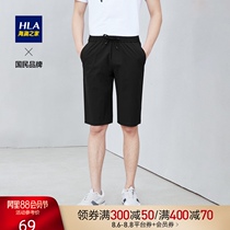 HLA Heilan Home micro-elastic mid-waist casual pants Comfortable and breathable casual shorts Simple five-point pants men