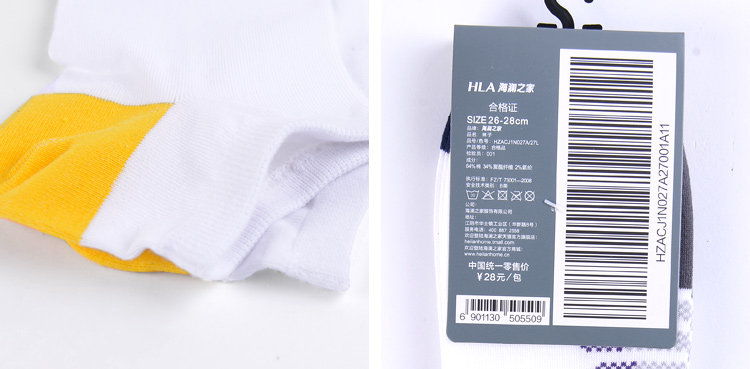 Chaussettes - collants HEILAN HOME HZACJ1N027A - Ref 779097 Image 17