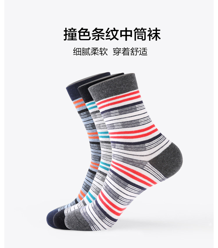 Chaussettes - collants HEILAN HOME HZACJ3N045A - Ref 779084 Image 6