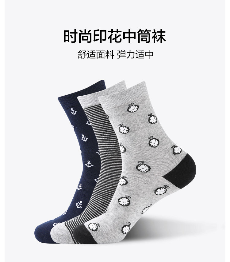 Chaussettes - collants HEILAN HOME HZACJ3N049A - Ref 779081 Image 6