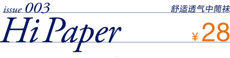 Chaussettes - collants HEILAN HOME HZACJ1N038A - Ref 779126 Image 7