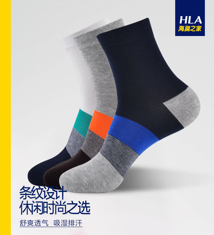 Chaussettes - collants HEILAN HOME HZACJ1N005A - Ref 779098 Image 6