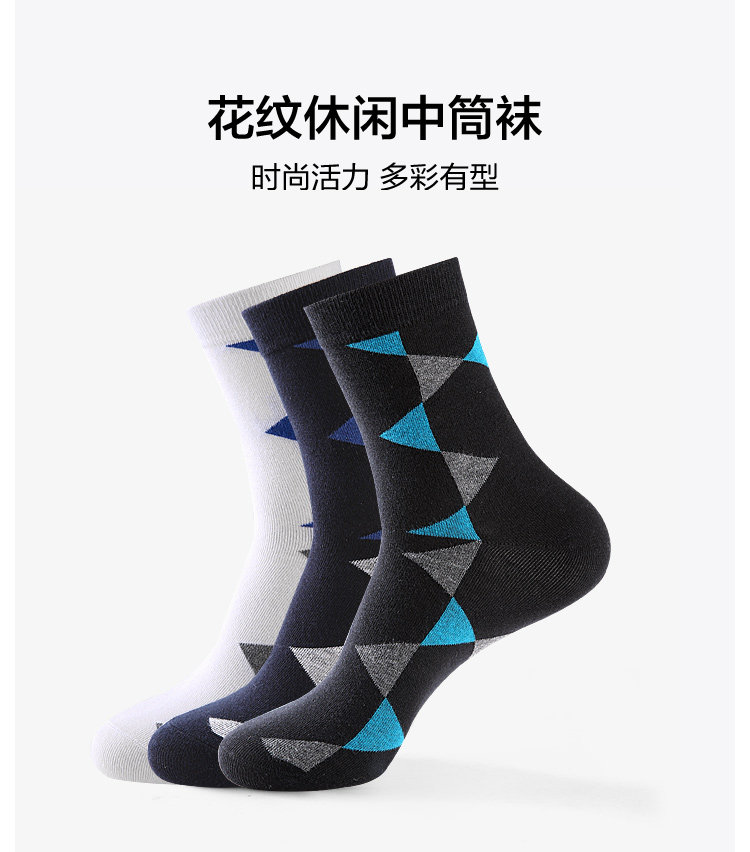 Chaussettes - collants HEILAN HOME HZACJ3N044A - Ref 779093 Image 6