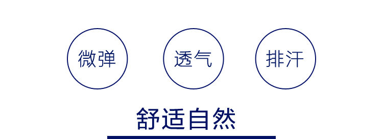 Chaussettes - collants HEILAN HOME HZACJ1N034A - Ref 779102 Image 10