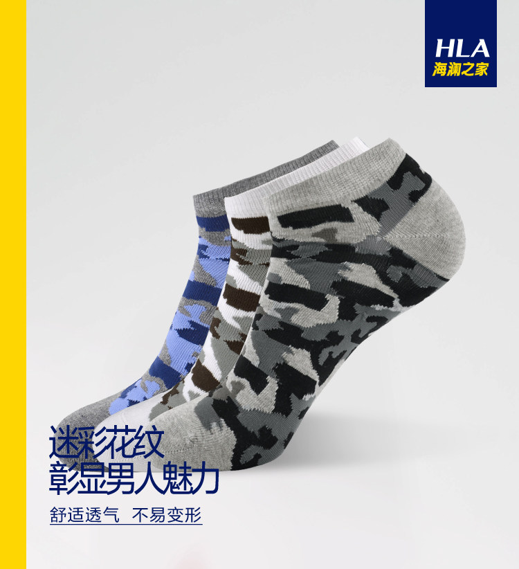 Chaussettes - collants HEILAN HOME HZACJ1N003A - Ref 779100 Image 6