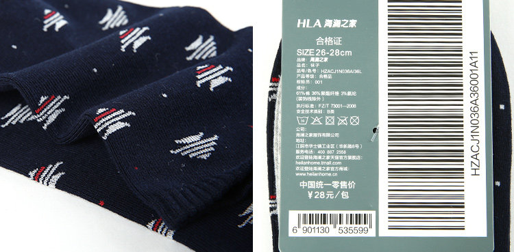 Chaussettes - collants HEILAN HOME HZACJ1N036A - Ref 779107 Image 19