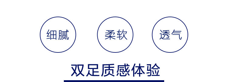 Chaussettes - collants HEILAN HOME HZACJ1N001A - Ref 779124 Image 12