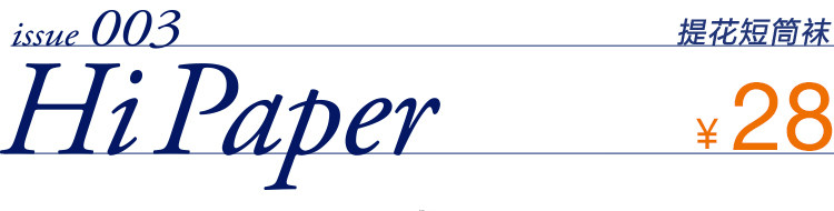 Chaussettes - collants HEILAN HOME HZACJ1N027A - Ref 779097 Image 7