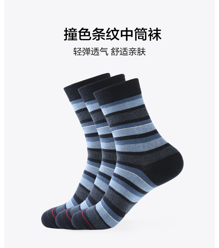 Chaussettes - collants HEILAN HOME HZACJ3N047A - Ref 779083 Image 6