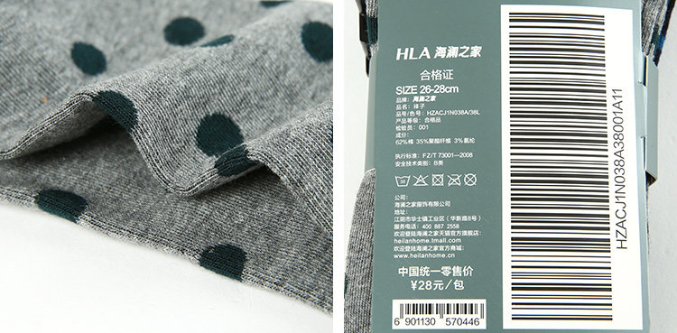 Chaussettes - collants HEILAN HOME HZACJ1N038A - Ref 779126 Image 19