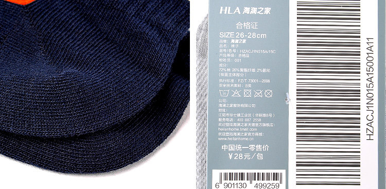 Chaussettes - collants HEILAN HOME HZACJ1N015A - Ref 779105 Image 18