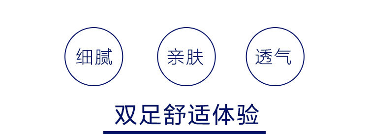 Chaussettes - collants HEILAN HOME HZACJ1N018A - Ref 779129 Image 12