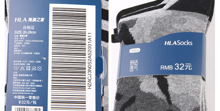 Chaussettes - collants HEILAN HOME HZACJ3N052A - Ref 779087 Image 13