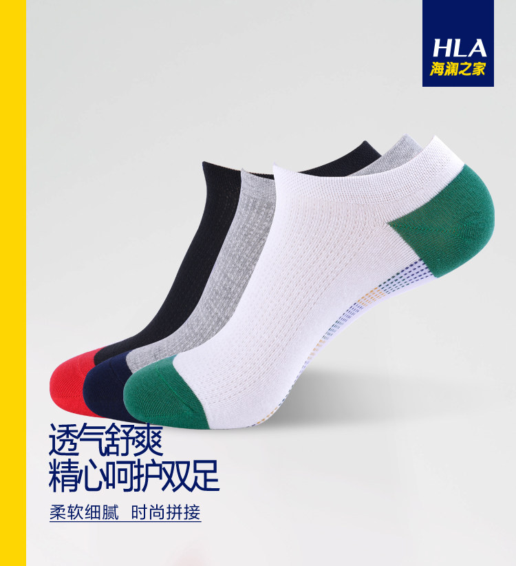 Chaussettes - collants HEILAN HOME HZACJ1N024A - Ref 779111 Image 6