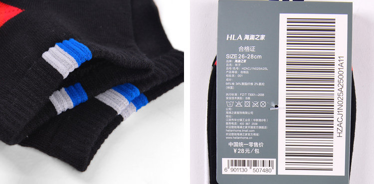 Chaussettes - collants HEILAN HOME HZACJ1N025A - Ref 779101 Image 19