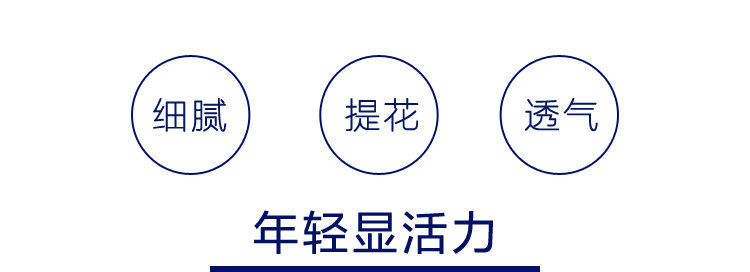 Chaussettes - collants HEILAN HOME HZACJ1N003A - Ref 779100 Image 12