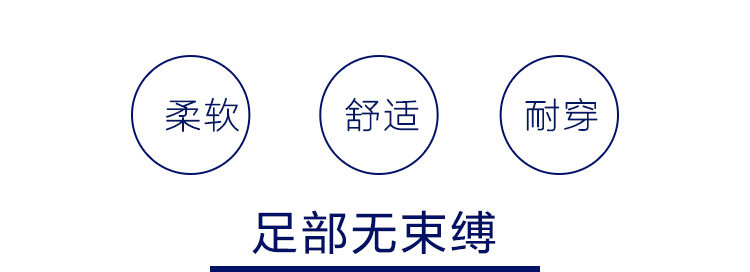 Chaussettes - collants HEILAN HOME HZACJ1N038A - Ref 779126 Image 12